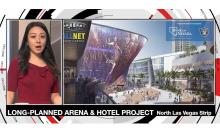 Long-planned arena, hotel project on Strip lands new funding package